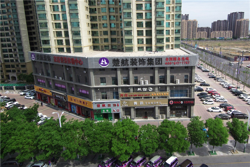 快点操我小骚逼好爽视频网站楚航装饰外景