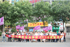 吃大鸡巴插入射精视频楚航装饰2018绽放之旅