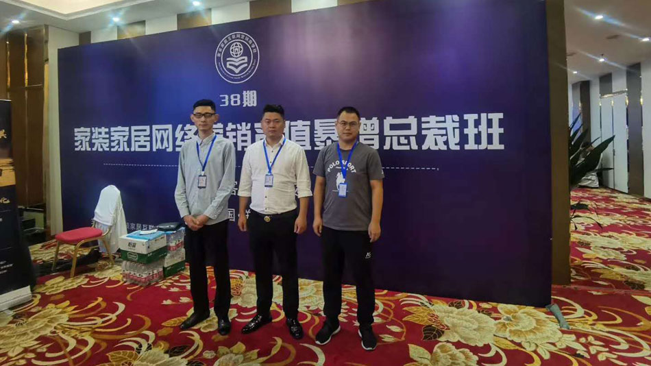 狠干尢物楚航集团郑州学习日志