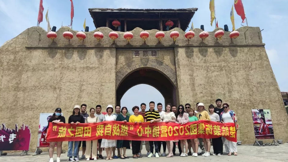 少妇穿黑丝被男人插鸡巴楚航装饰集团2020营销中心“燃烧自我 田园之旅”